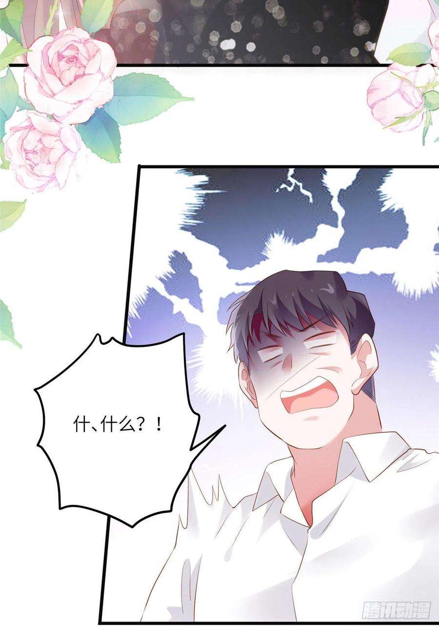 南城待月归75 我有了费先生的孩子……