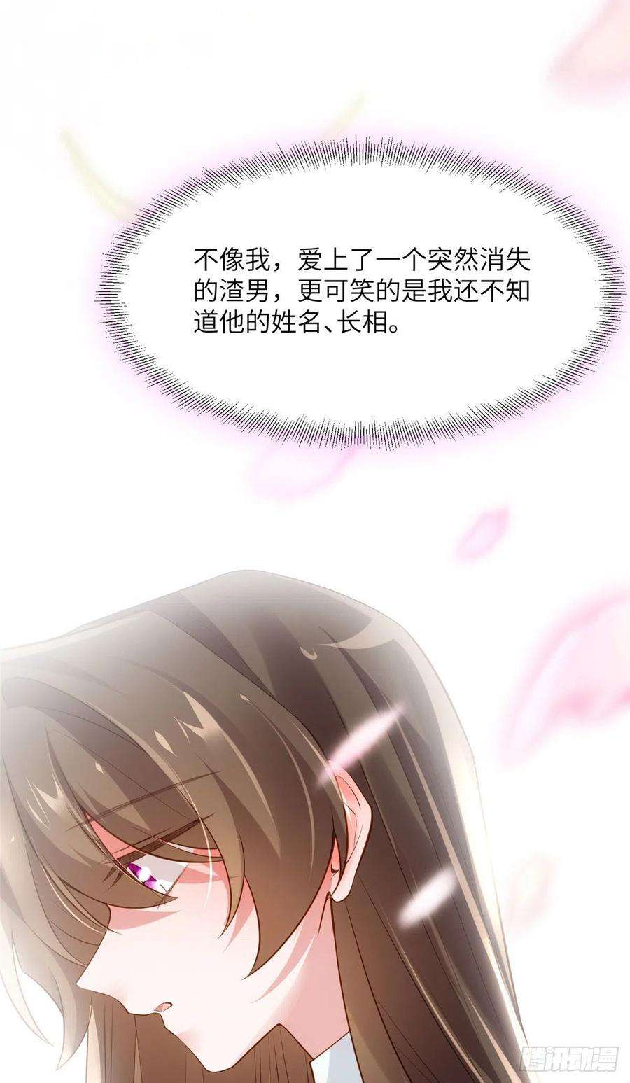 南城待月归75 我有了费先生的孩子……