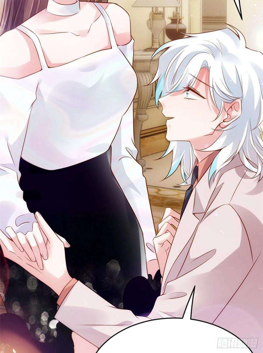 南城待月归75 我有了费先生的孩子……