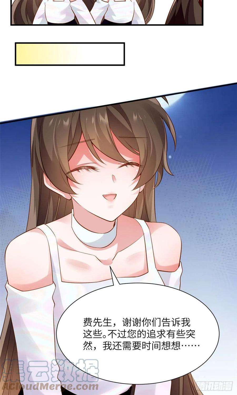 南城待月归75 我有了费先生的孩子……