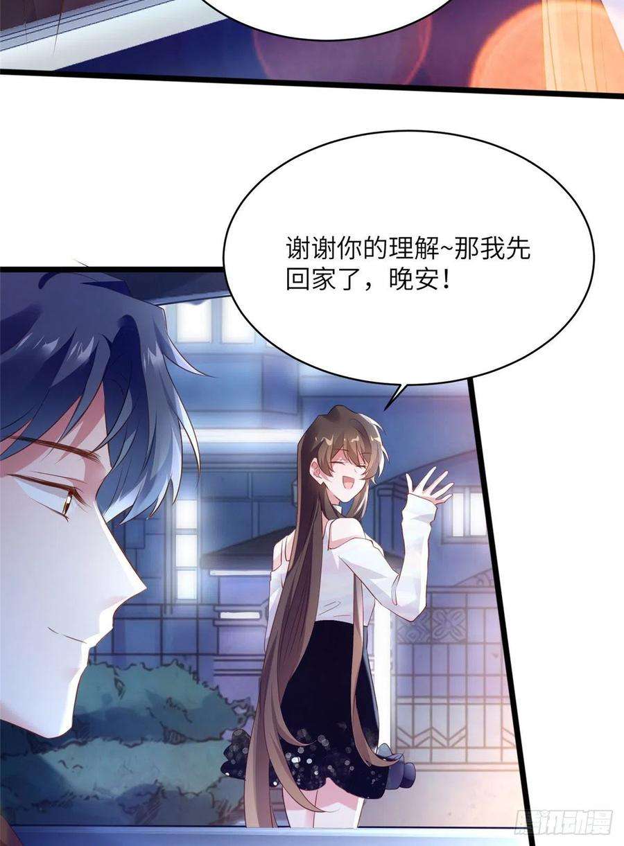 南城待月归75 我有了费先生的孩子……