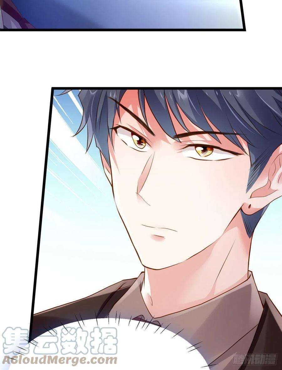 南城待月归75 我有了费先生的孩子……