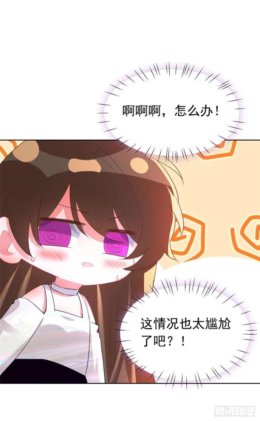 南城待月归76 会不会，他其实找过我