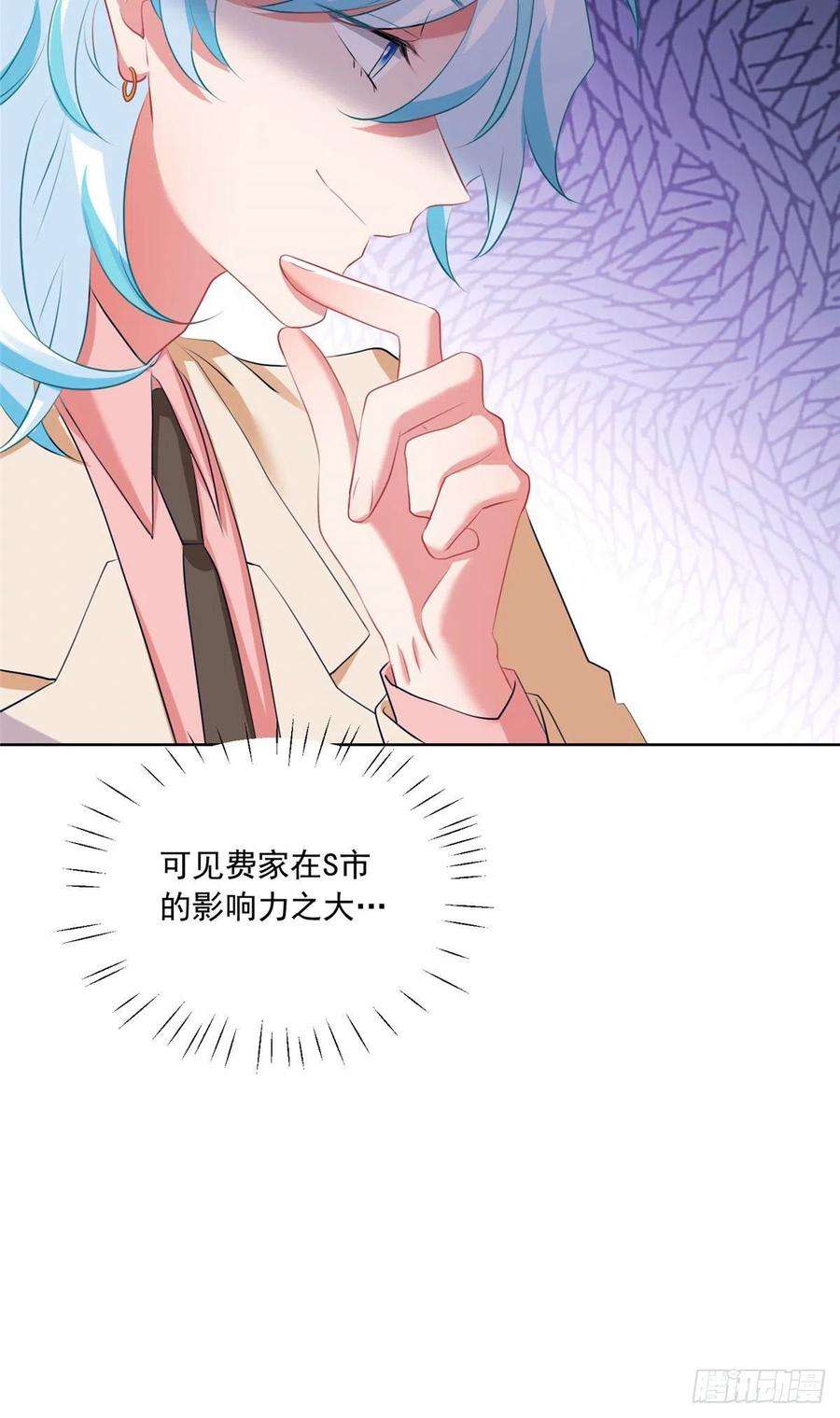南城待月归76 会不会，他其实找过我