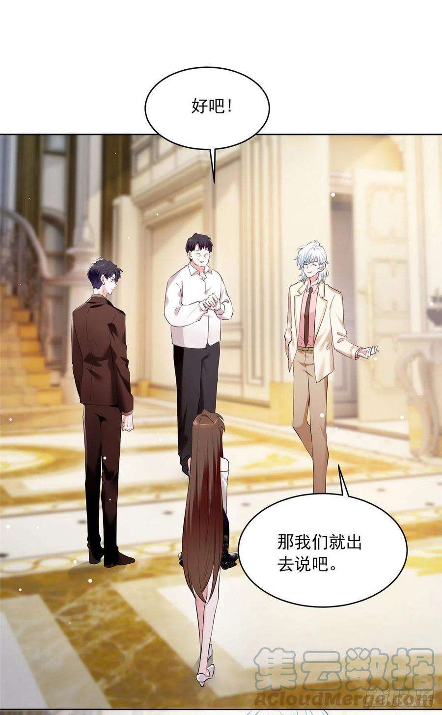 南城待月归76 会不会，他其实找过我
