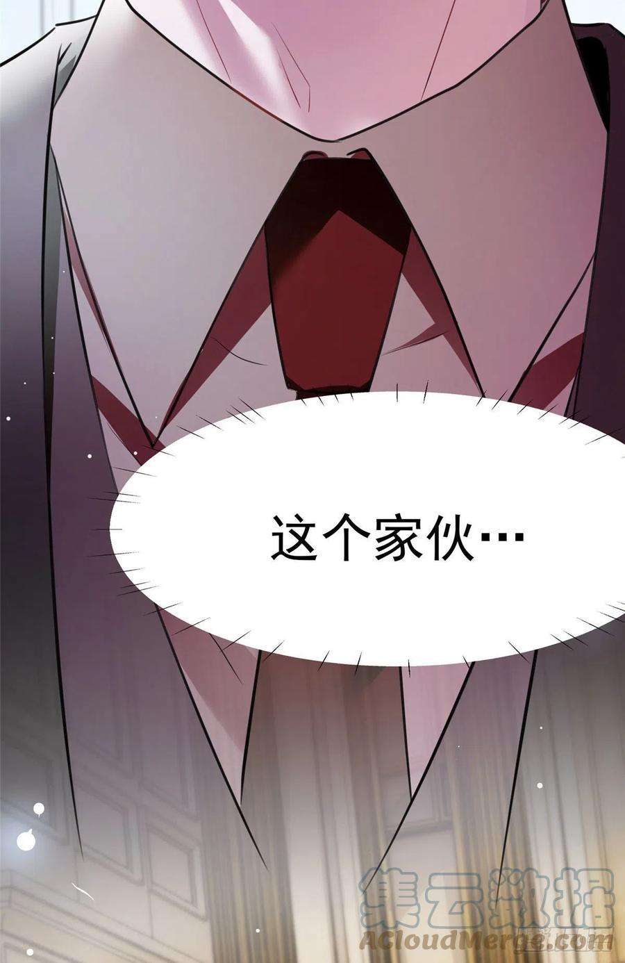 南城待月归76 会不会，他其实找过我