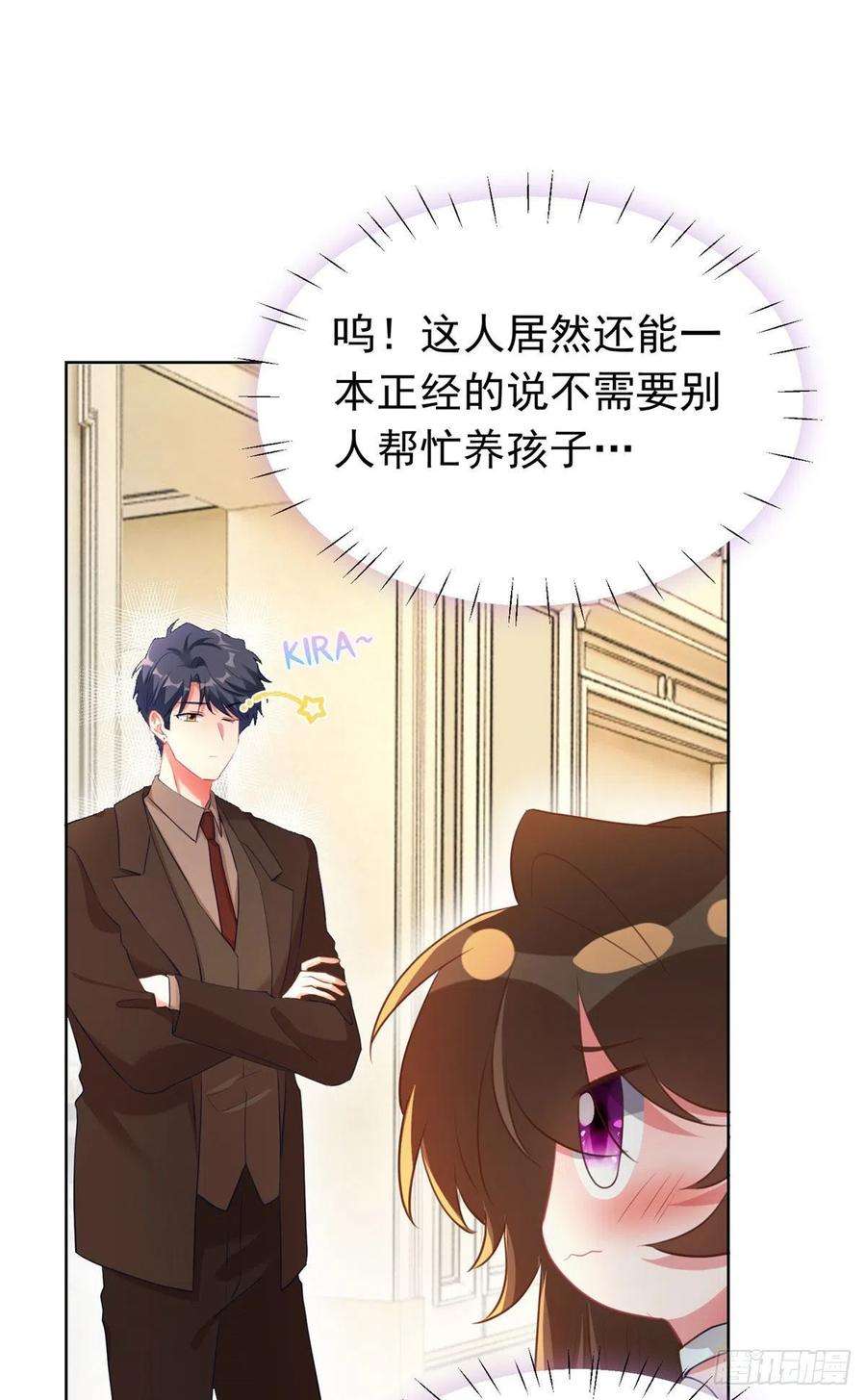 南城待月归76 会不会，他其实找过我