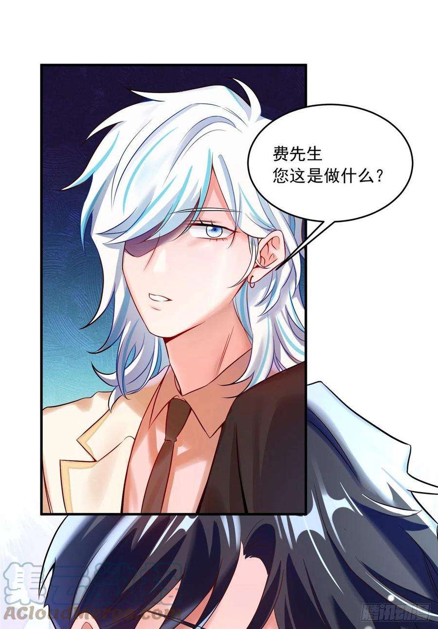 南城待月归76 会不会，他其实找过我