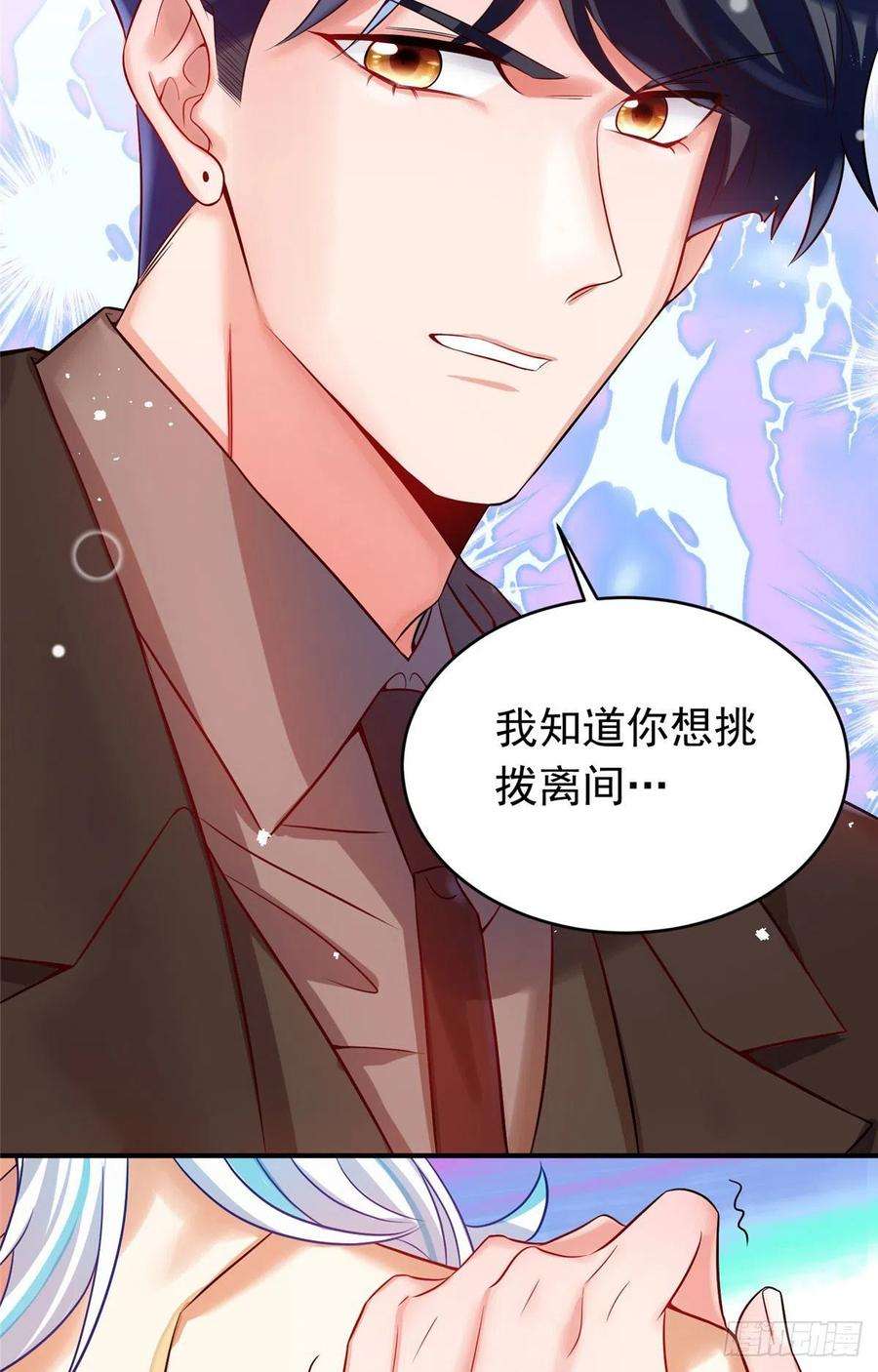 南城待月归76 会不会，他其实找过我