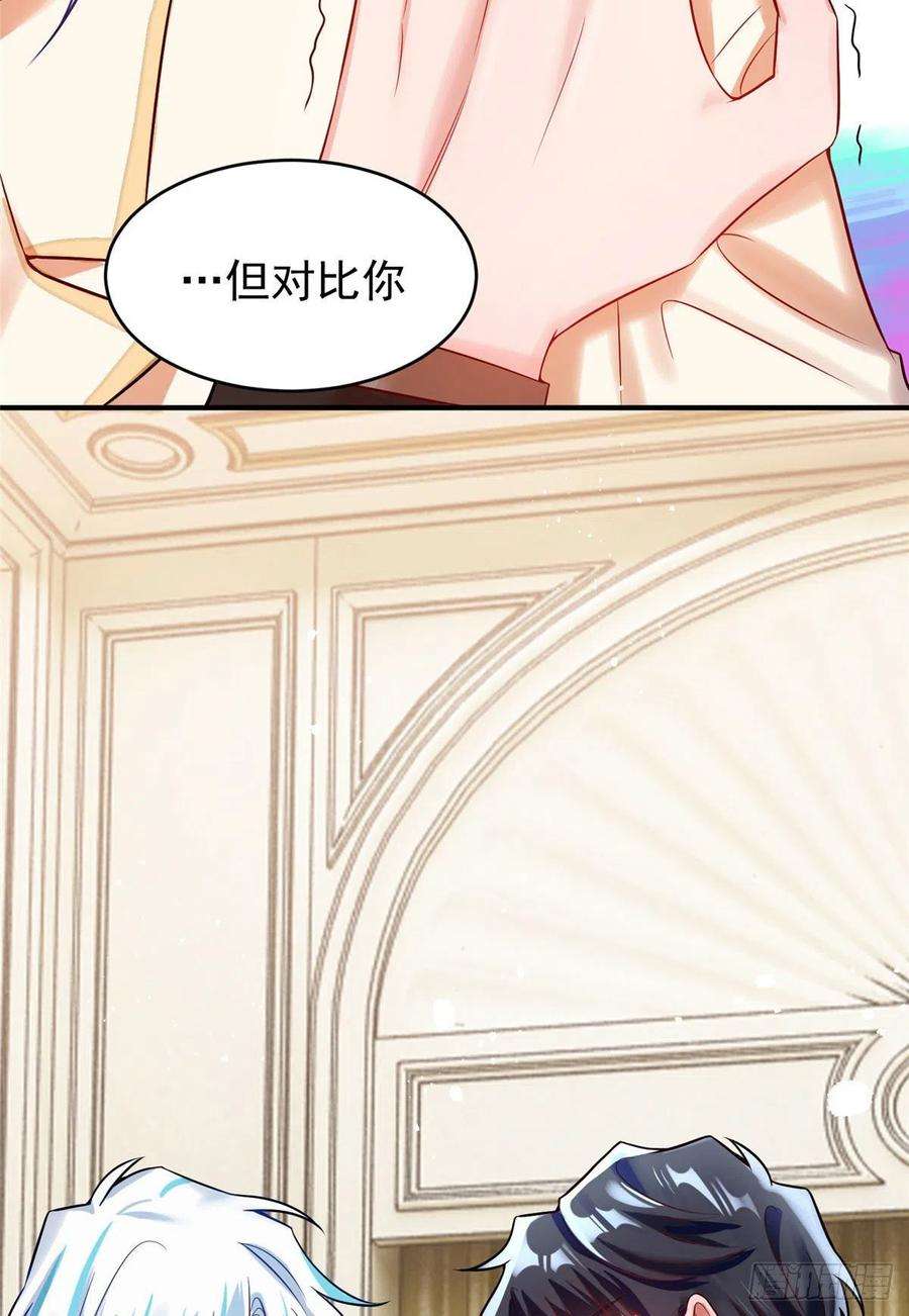 南城待月归76 会不会，他其实找过我