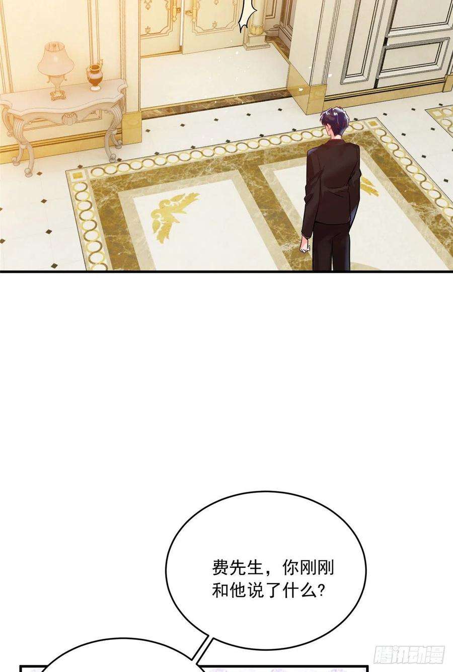 南城待月归76 会不会，他其实找过我
