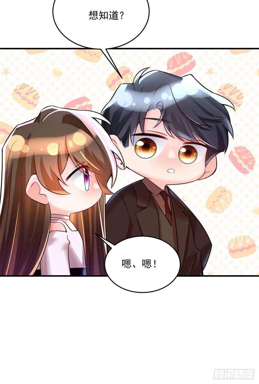 南城待月归76 会不会，他其实找过我