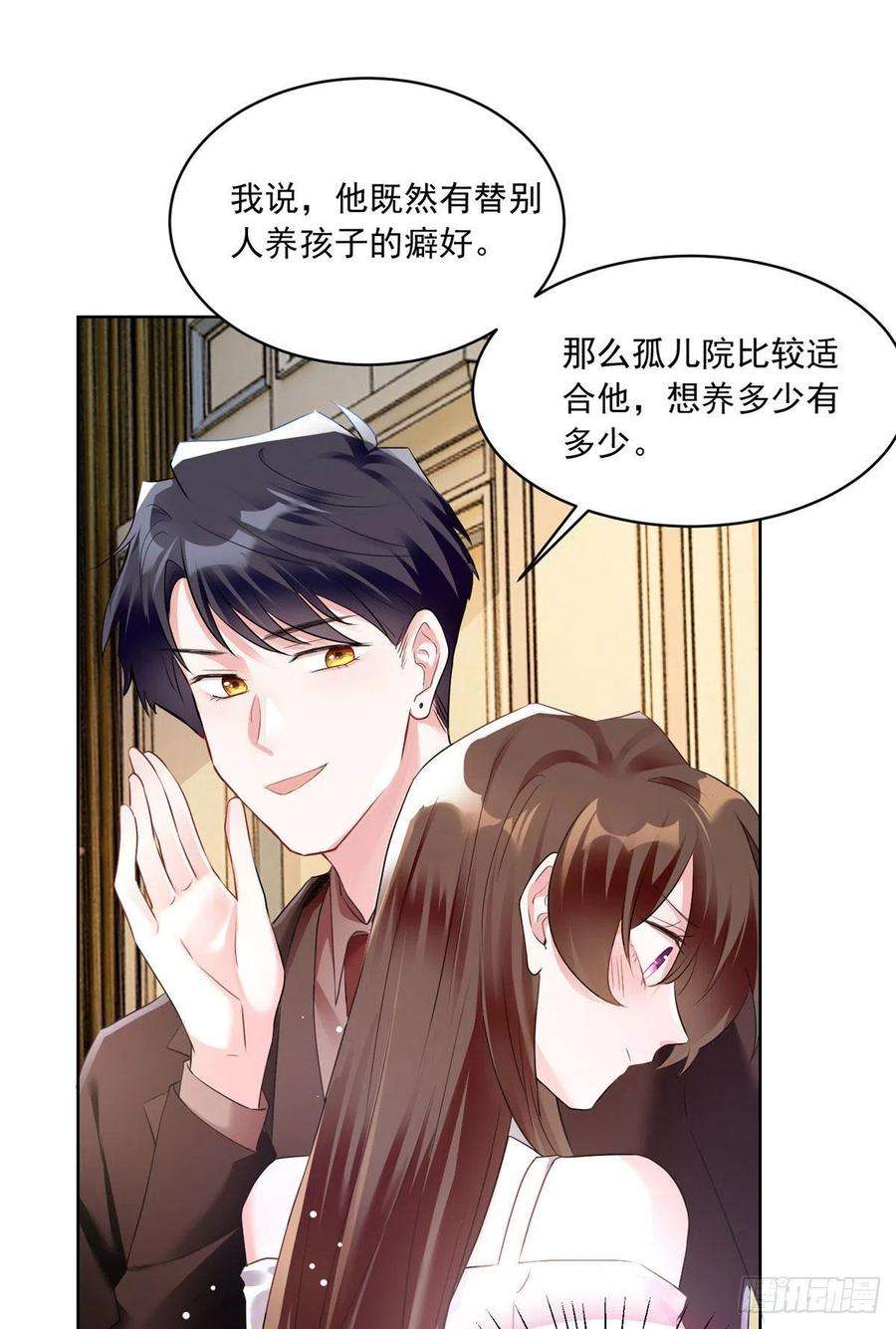 南城待月归76 会不会，他其实找过我