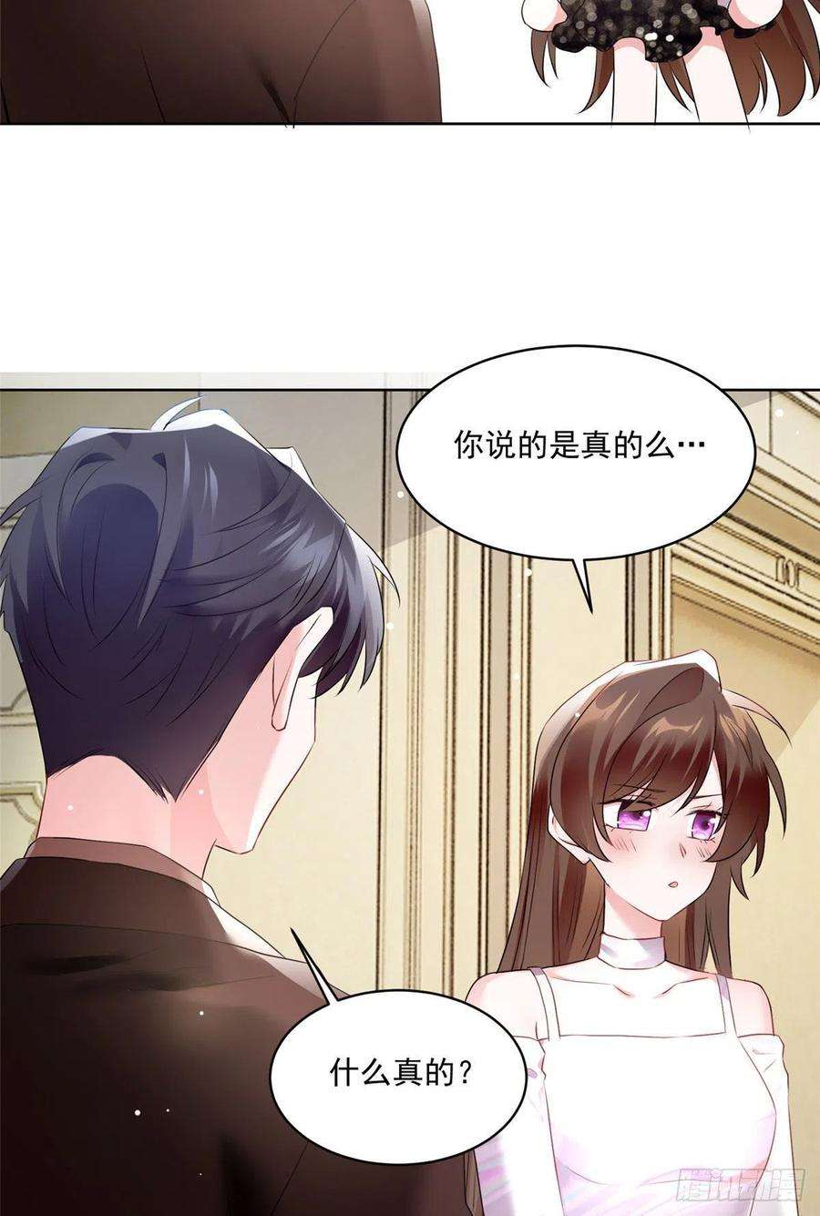 南城待月归76 会不会，他其实找过我
