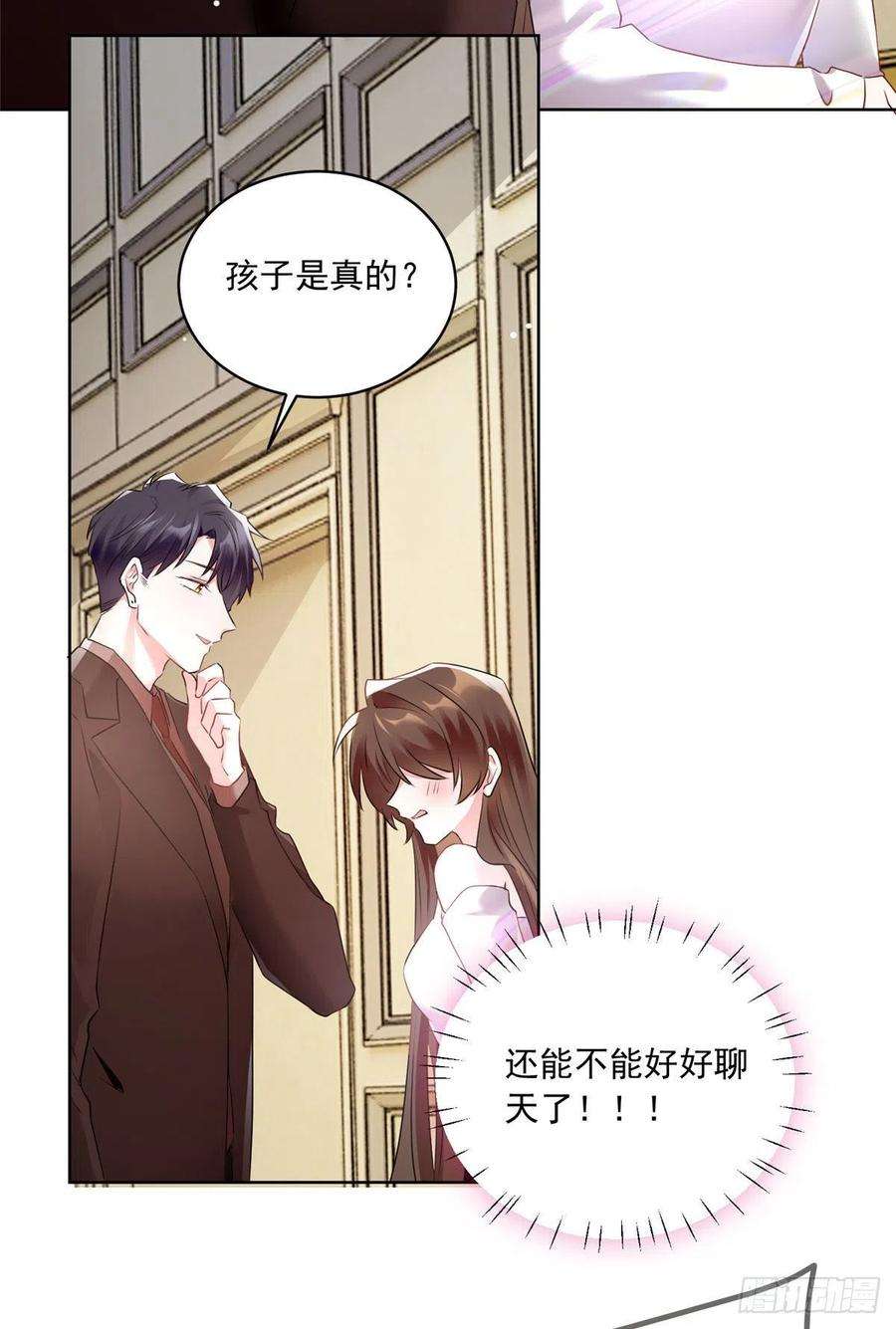 南城待月归76 会不会，他其实找过我