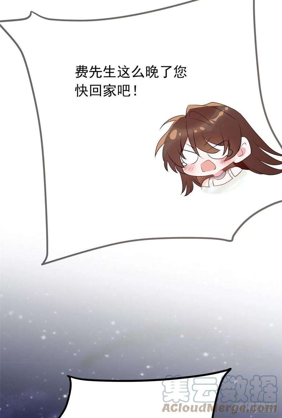 南城待月归76 会不会，他其实找过我