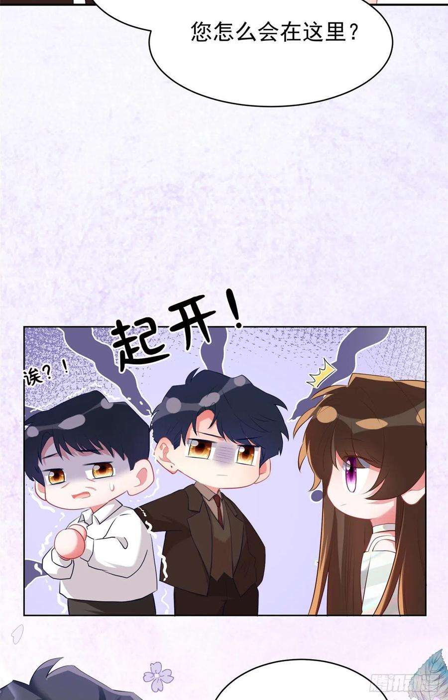 南城待月归76 会不会，他其实找过我