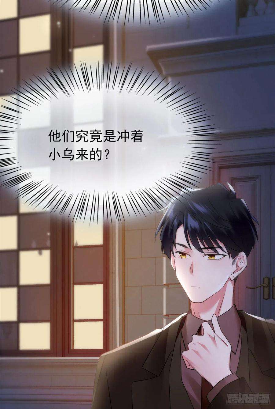 南城待月归76 会不会，他其实找过我