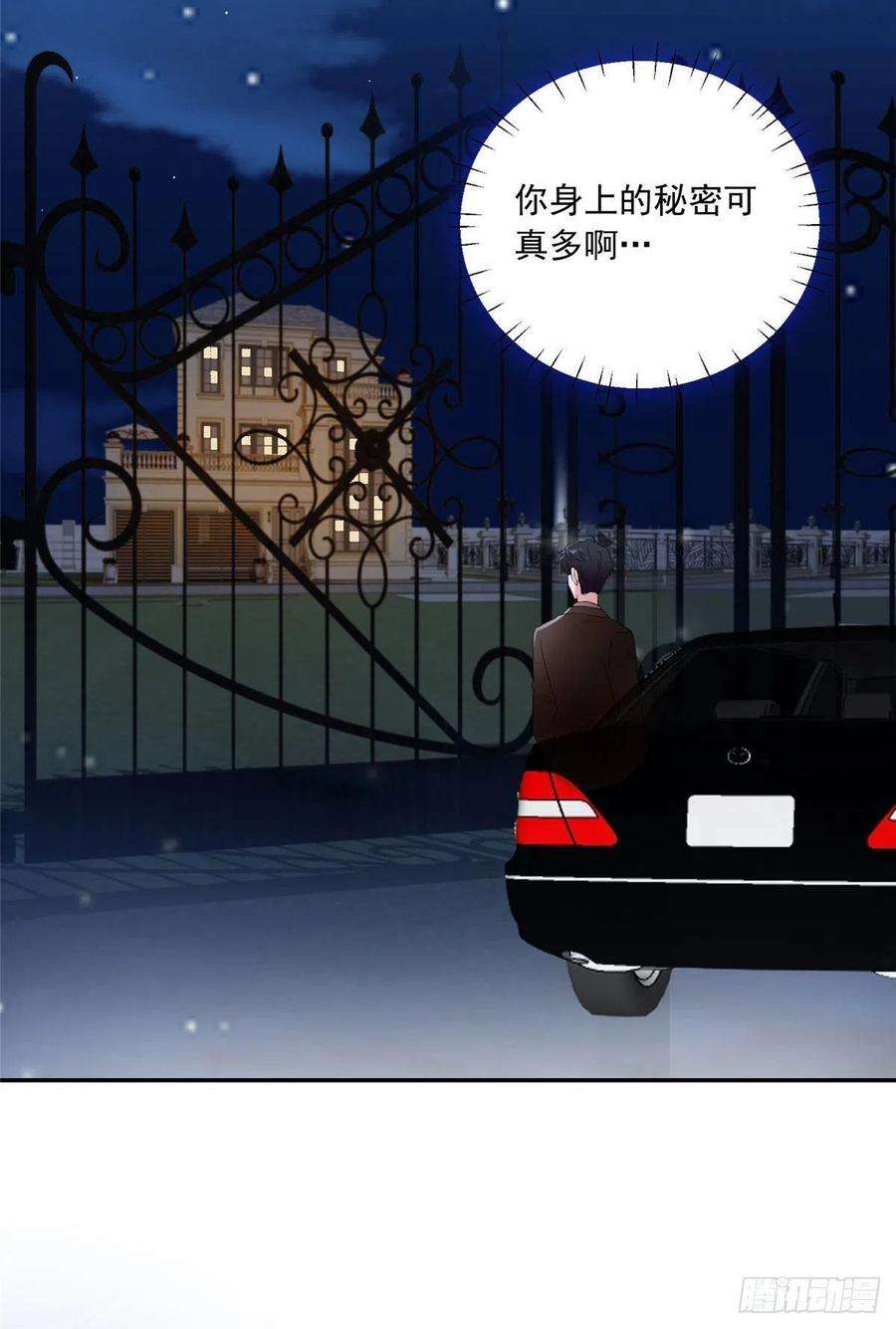 南城待月归76 会不会，他其实找过我