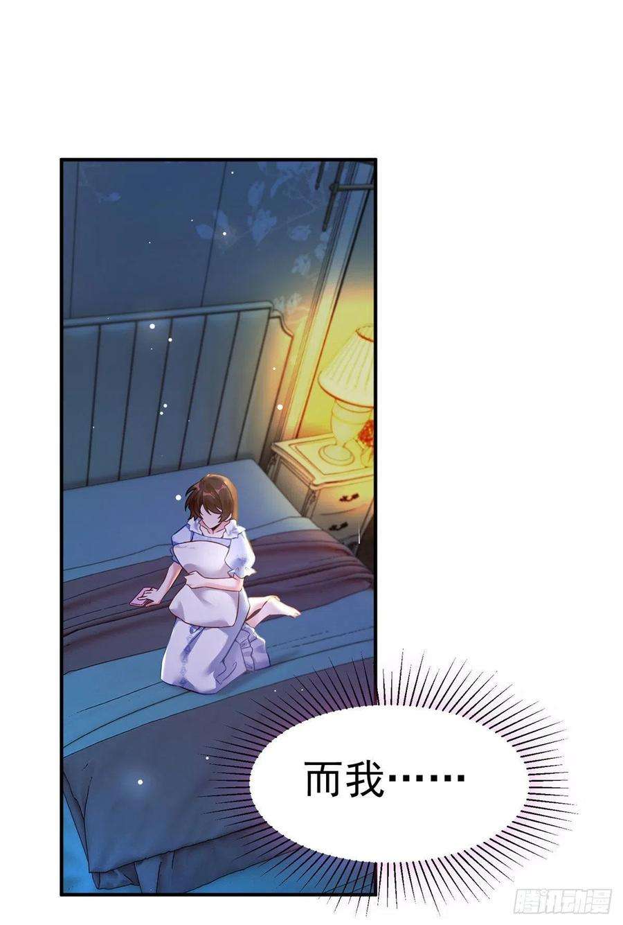 南城待月归76 会不会，他其实找过我