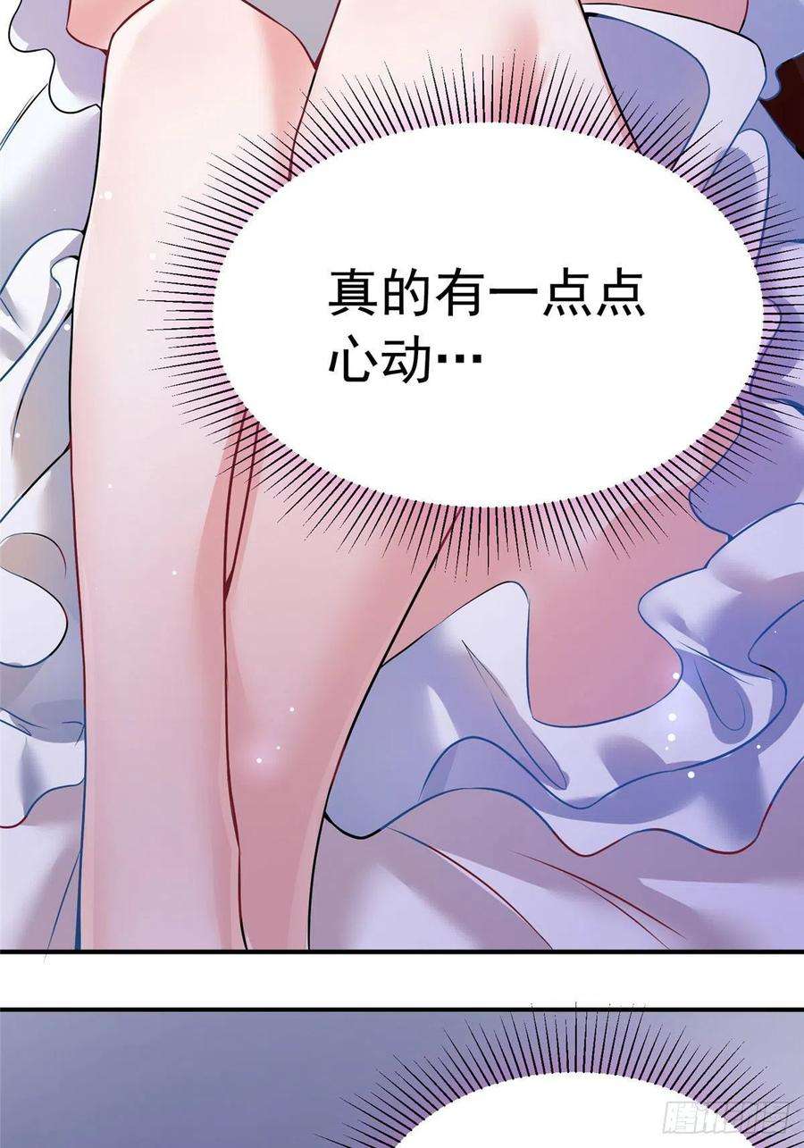 南城待月归76 会不会，他其实找过我