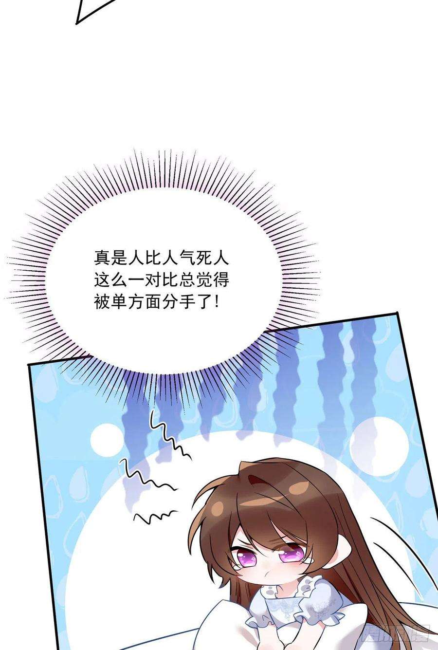 南城待月归76 会不会，他其实找过我