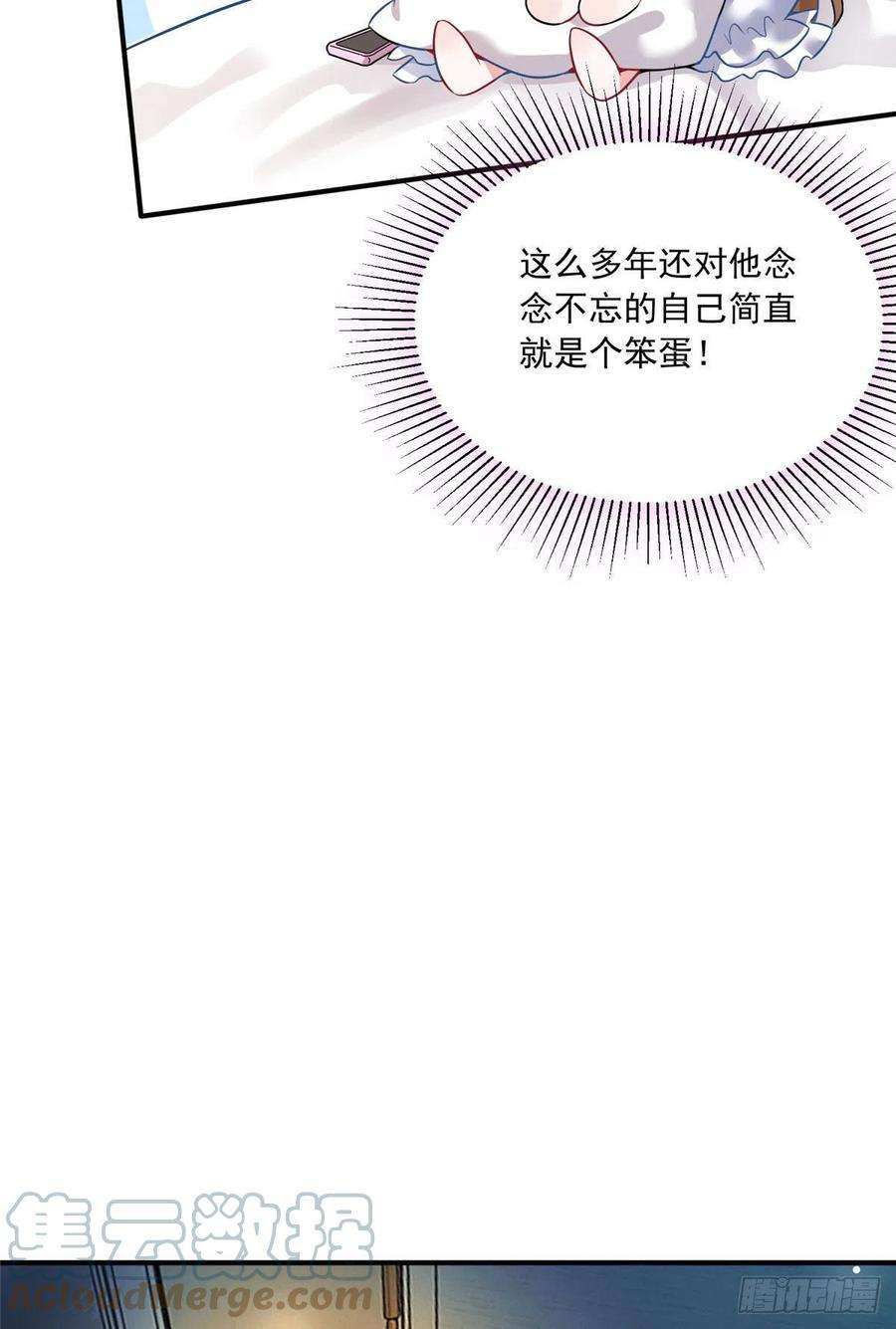 南城待月归76 会不会，他其实找过我