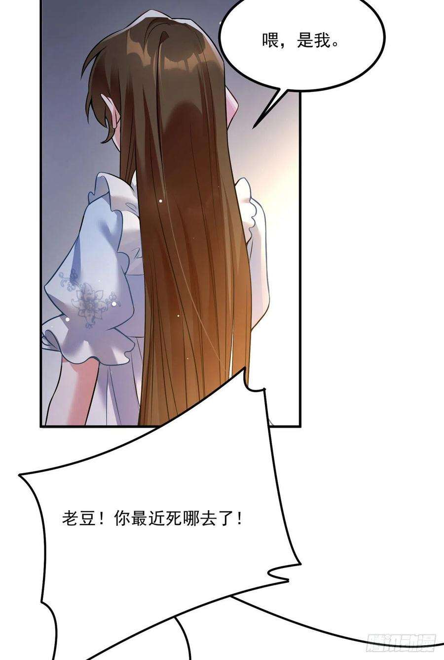 南城待月归76 会不会，他其实找过我