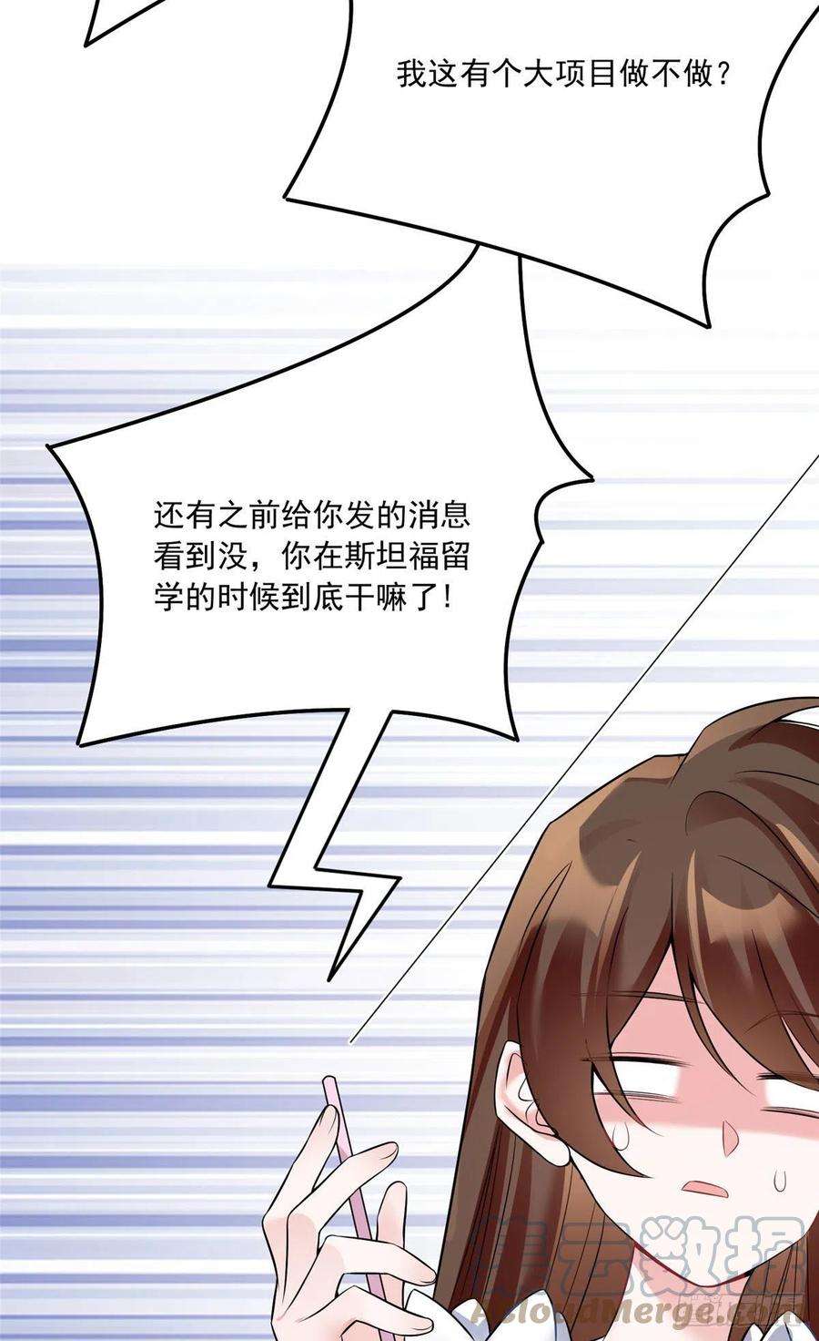 南城待月归76 会不会，他其实找过我