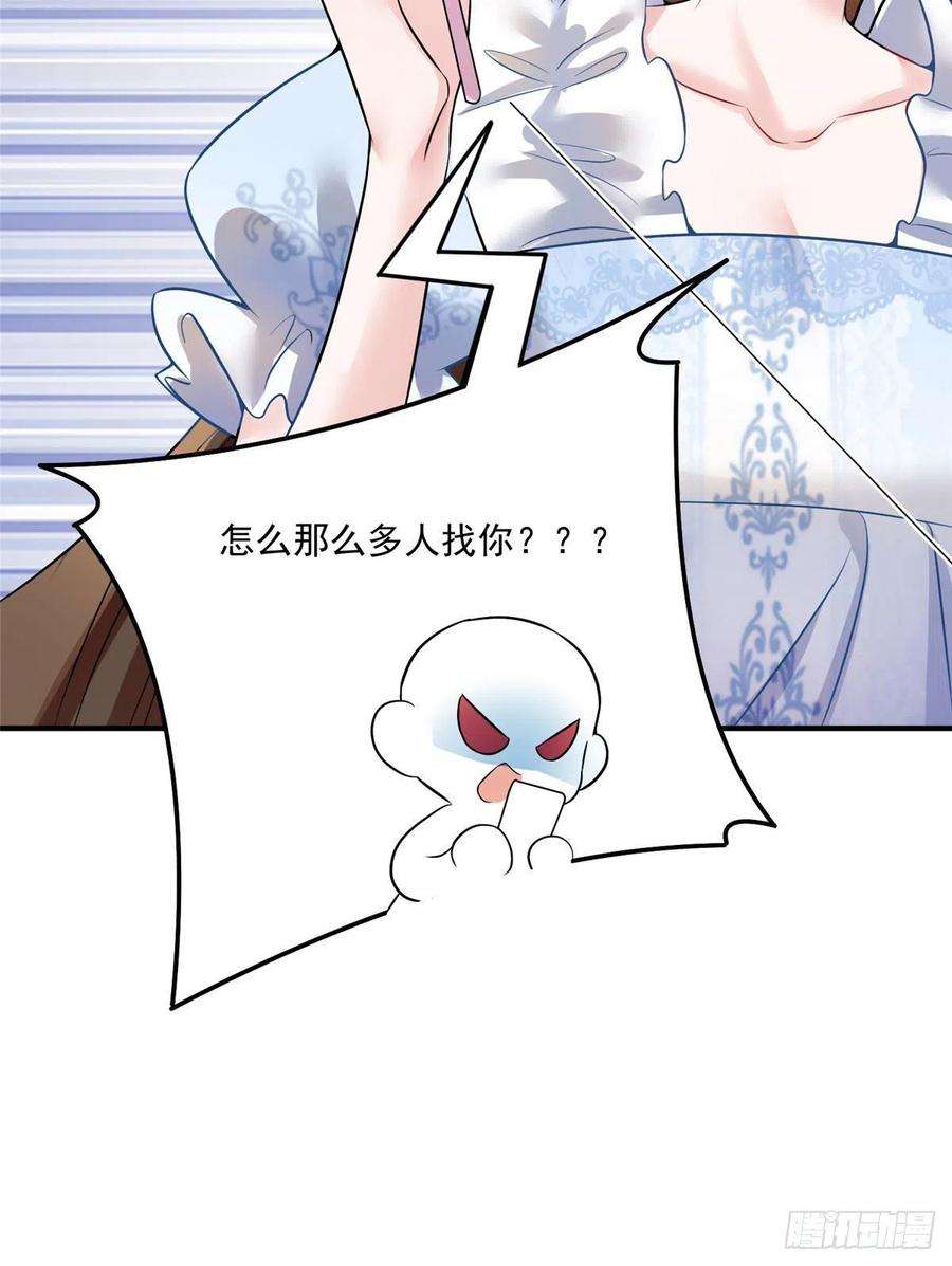 南城待月归76 会不会，他其实找过我