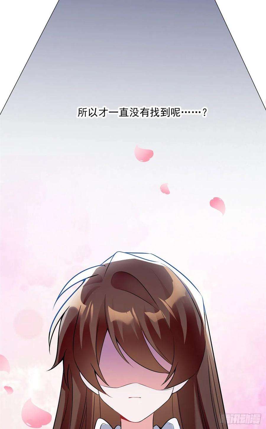 南城待月归76 会不会，他其实找过我