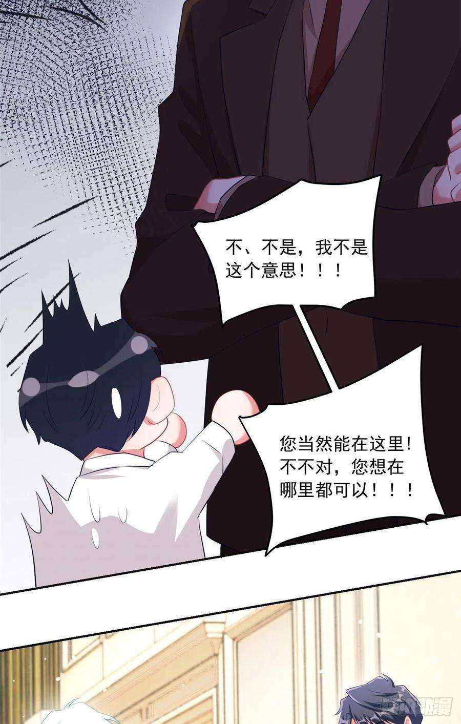南城待月归76 会不会，他其实找过我