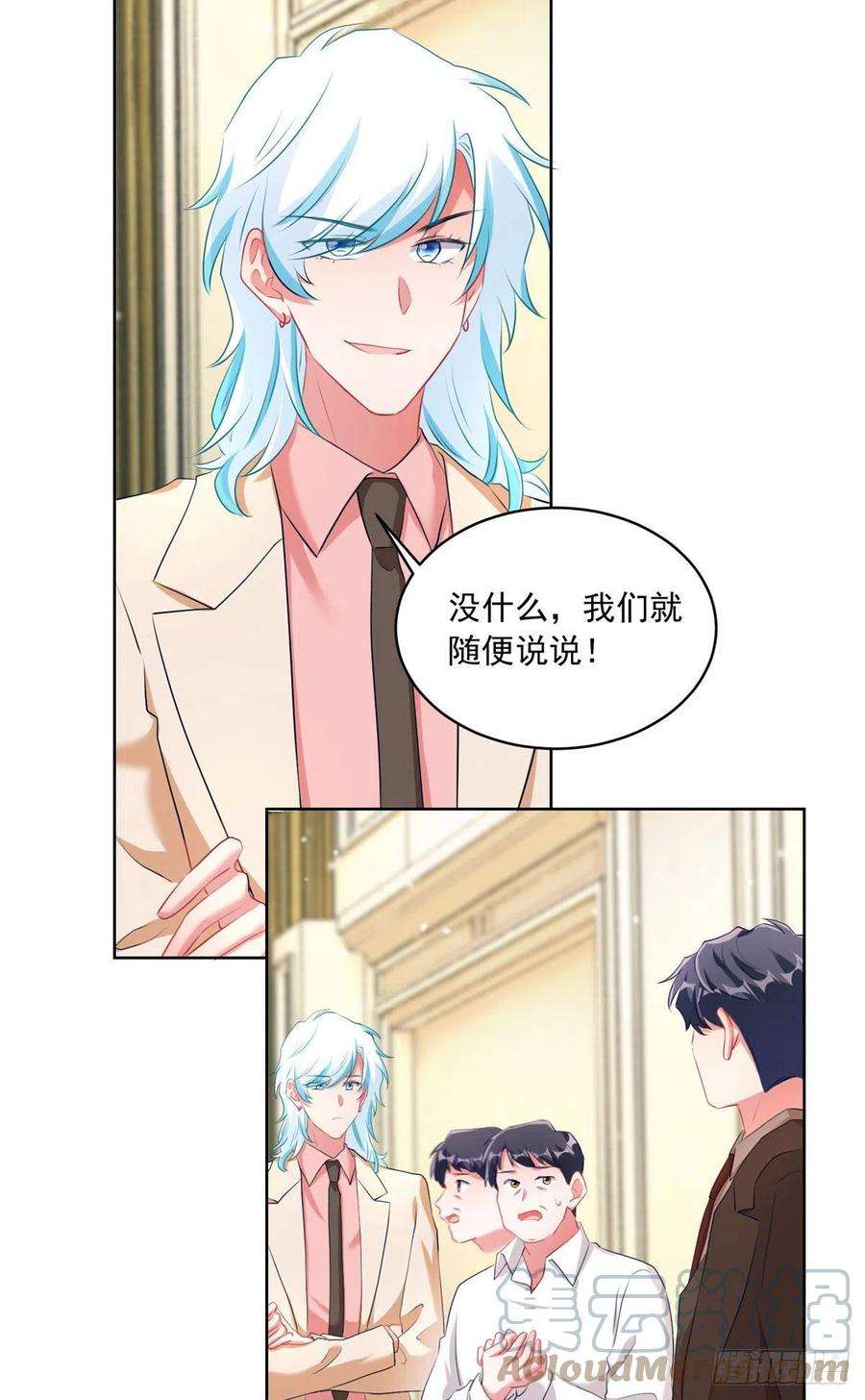 南城待月归76 会不会，他其实找过我