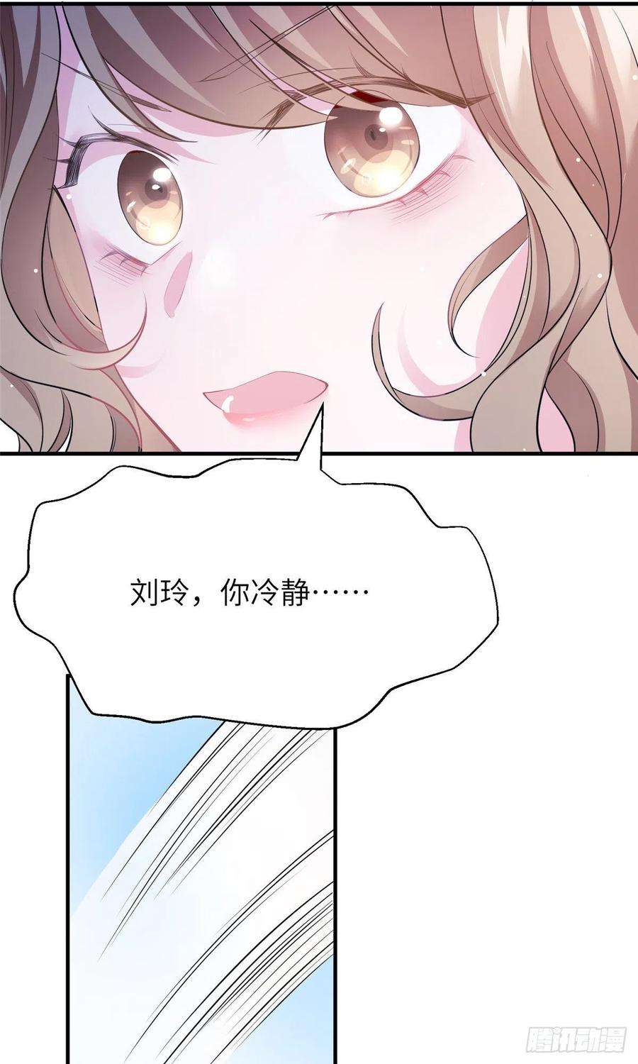 南城待月归77 沈芷兰毁容