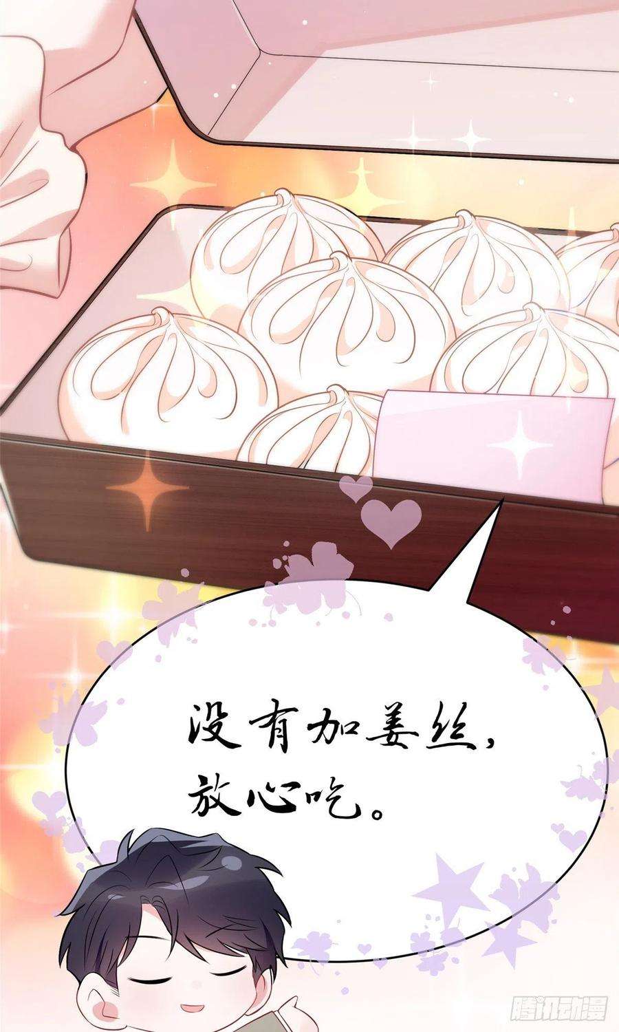 南城待月归77 沈芷兰毁容