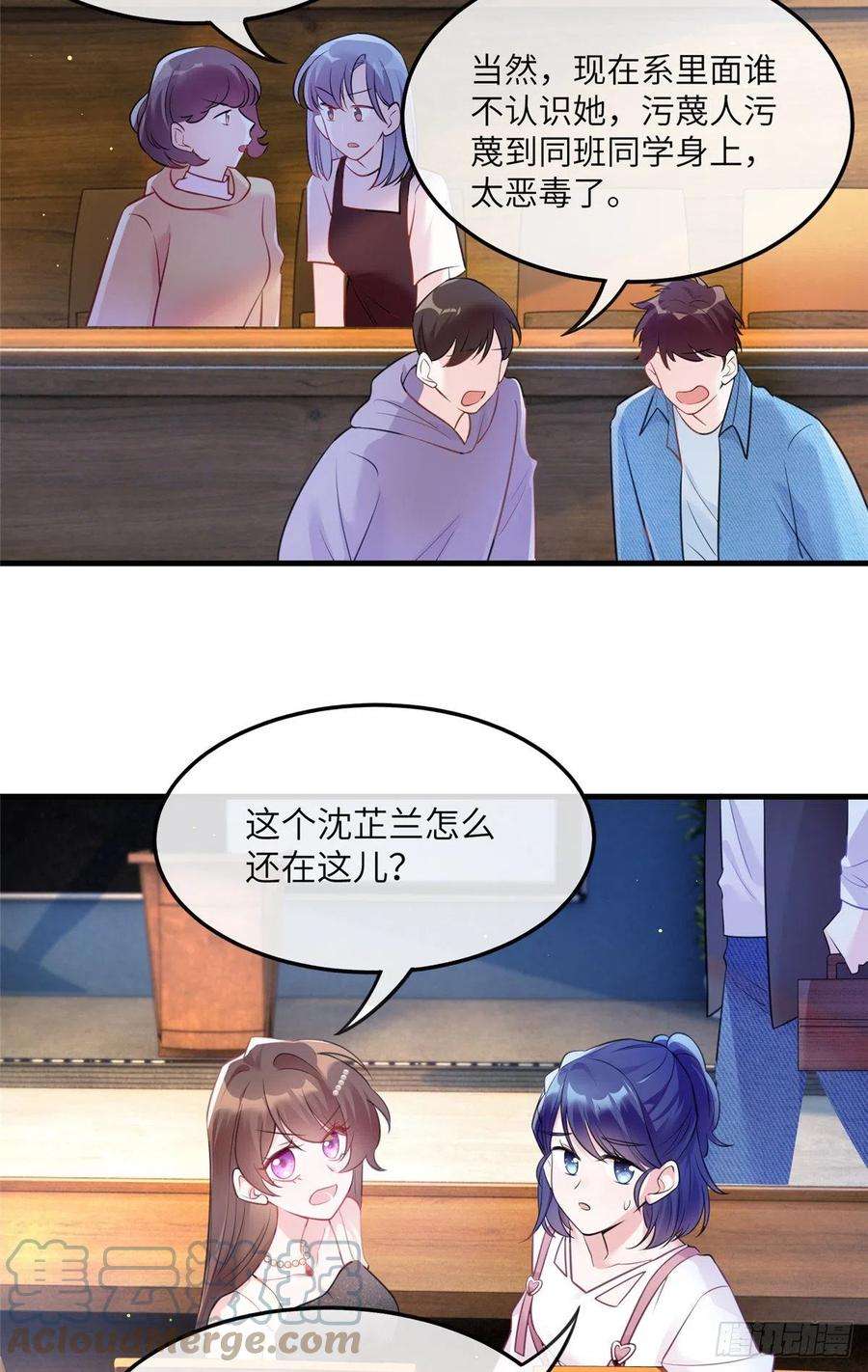 南城待月归77 沈芷兰毁容