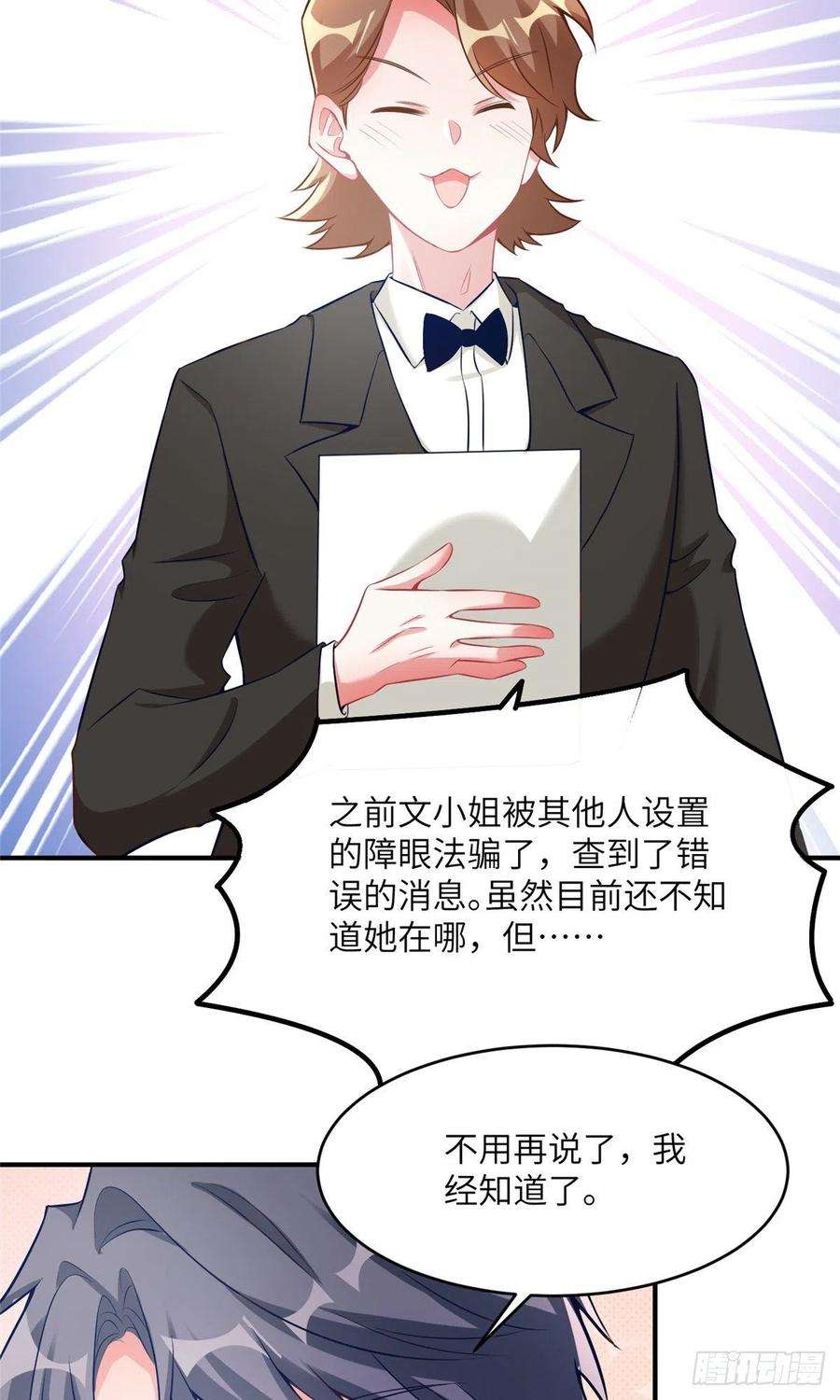 南城待月归77 沈芷兰毁容