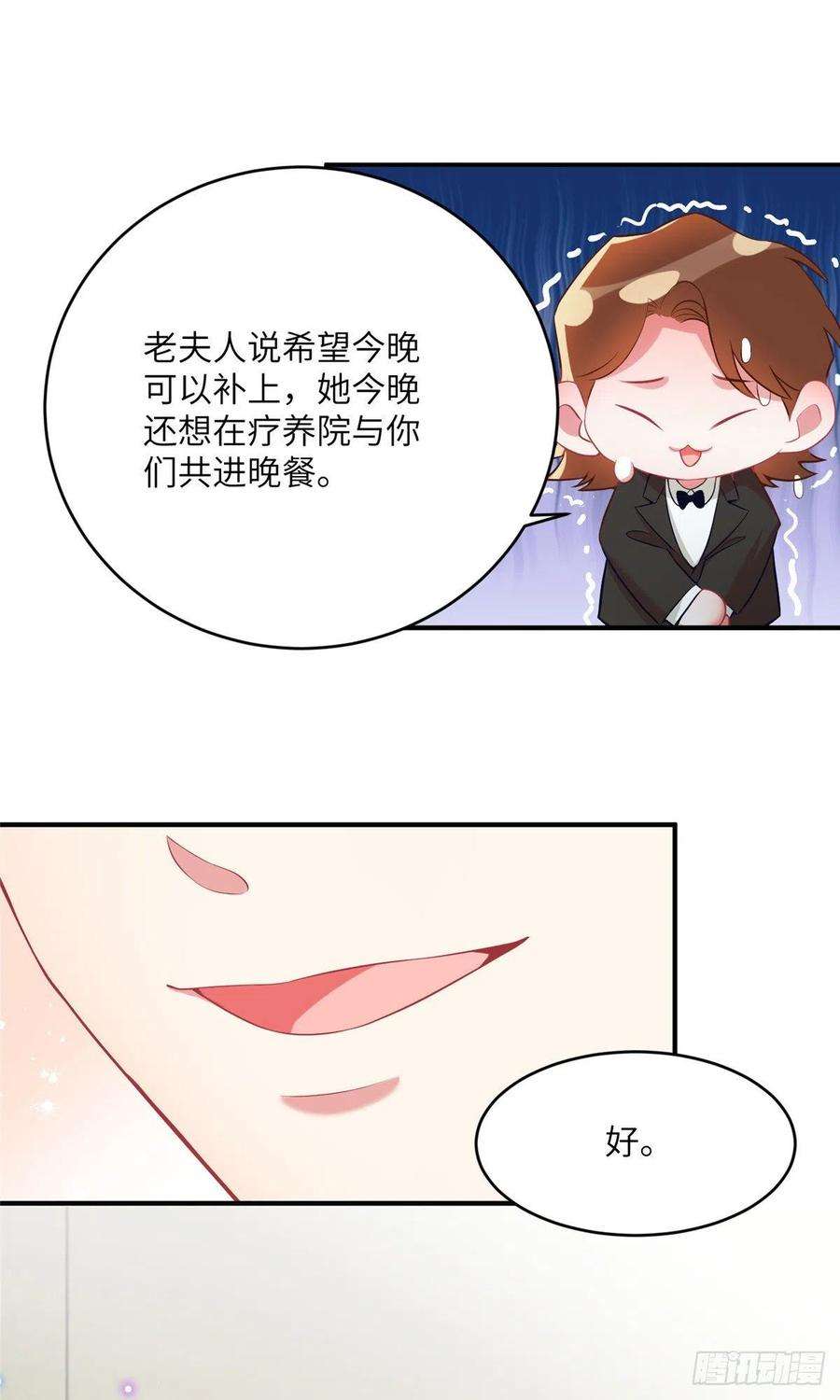 南城待月归77 沈芷兰毁容