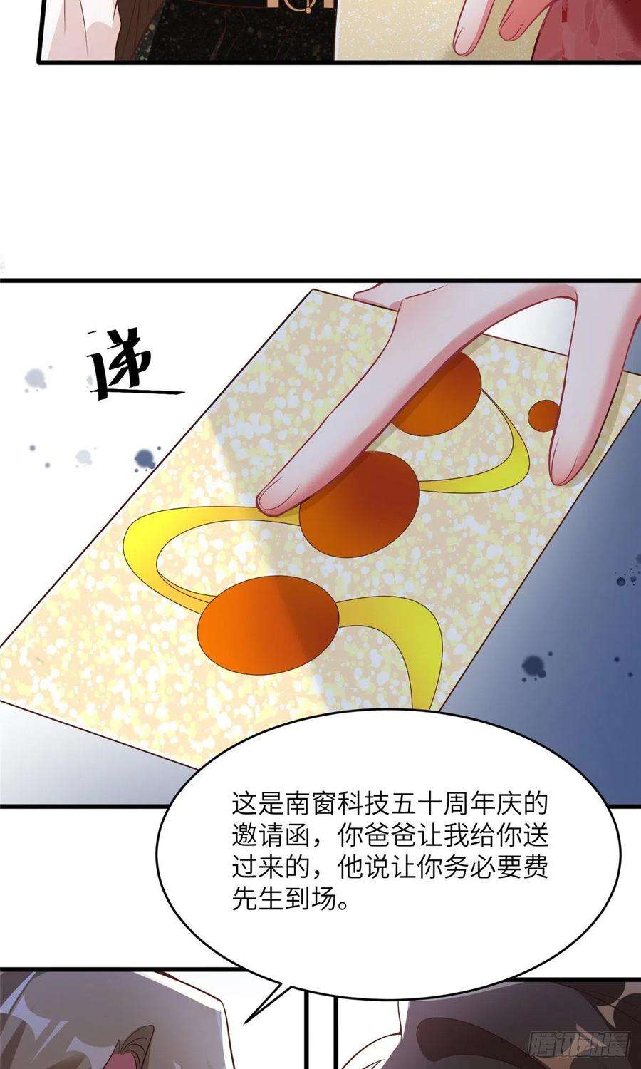 南城待月归77 沈芷兰毁容