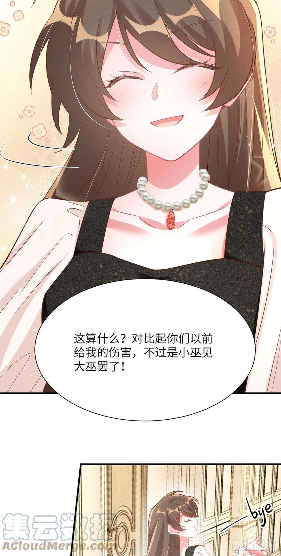 南城待月归77 沈芷兰毁容