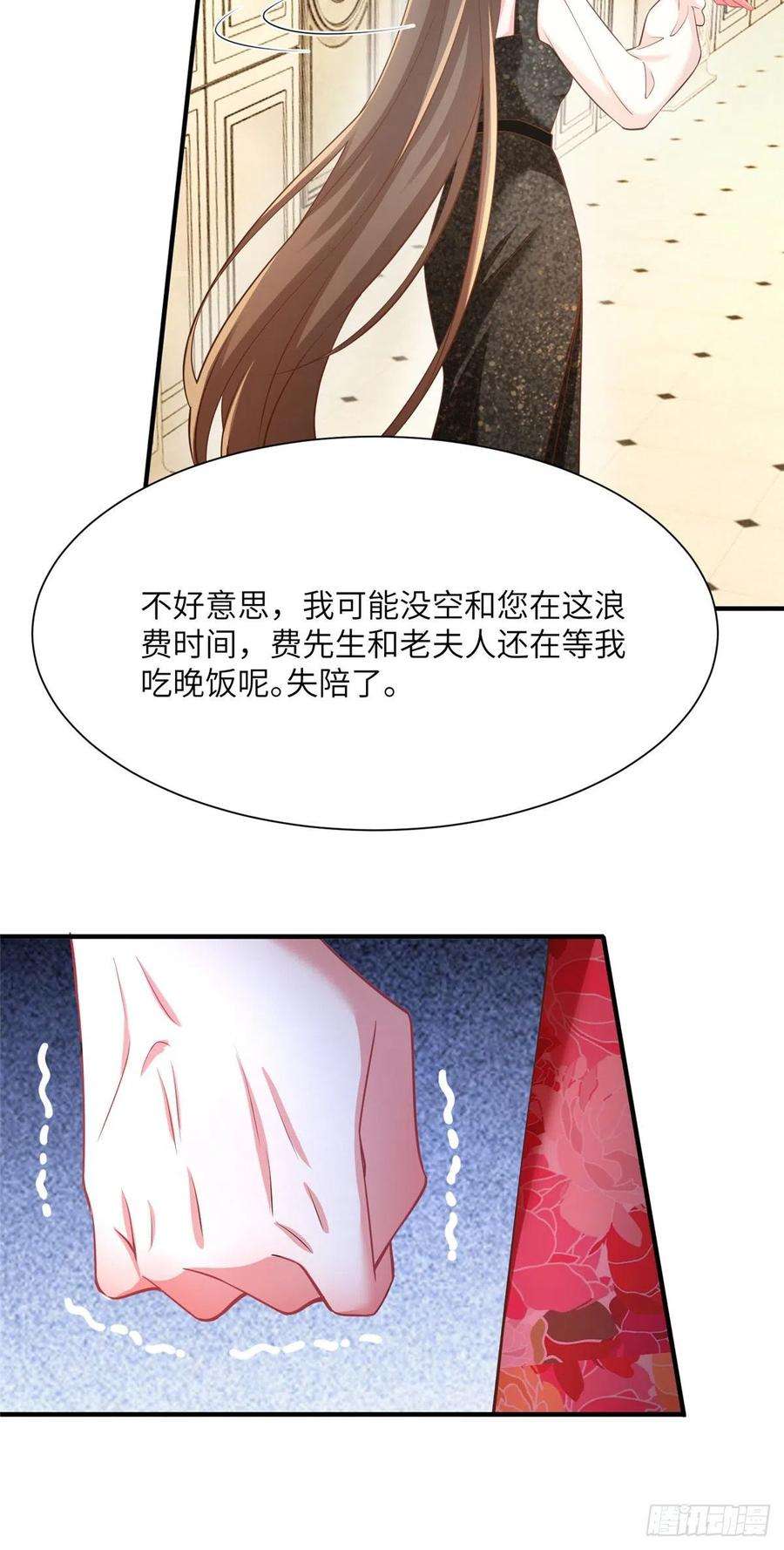 南城待月归77 沈芷兰毁容