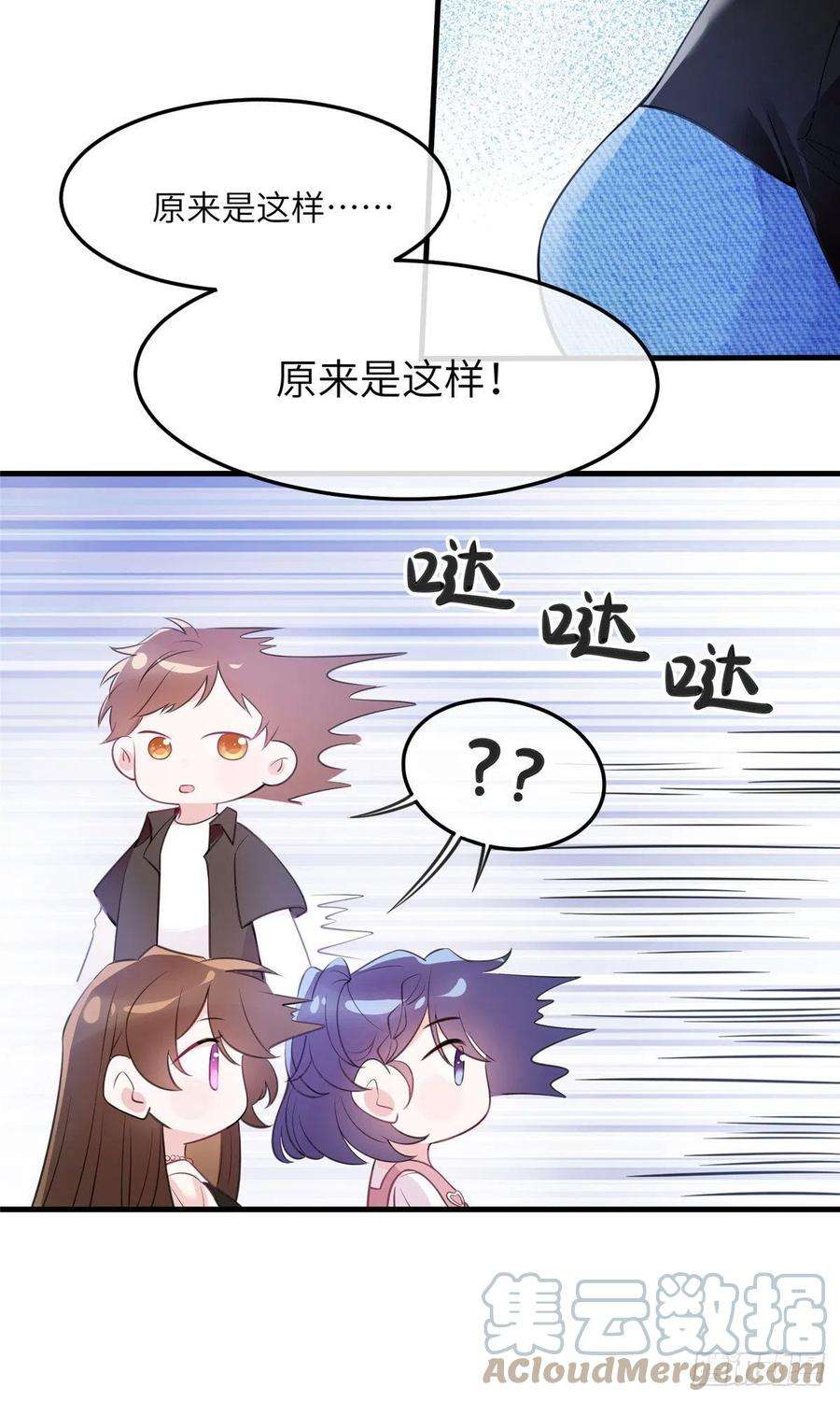 南城待月归77 沈芷兰毁容
