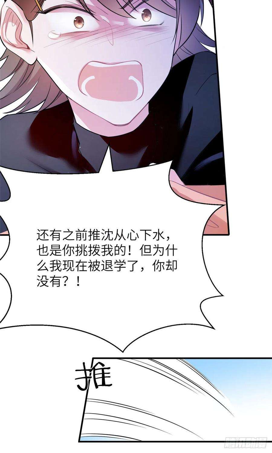 南城待月归77 沈芷兰毁容