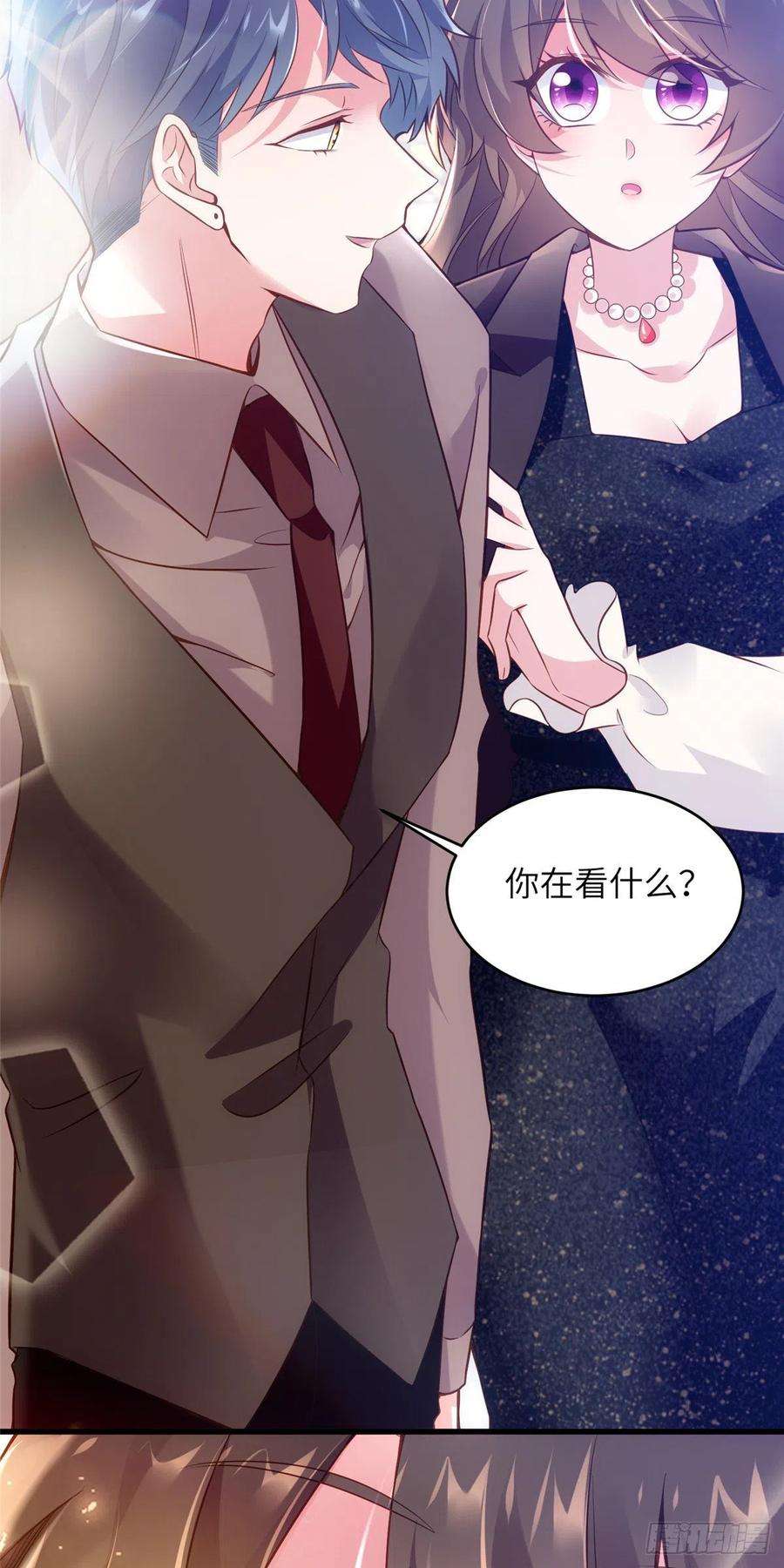 南城待月归78 拜托你今晚好好疼我了