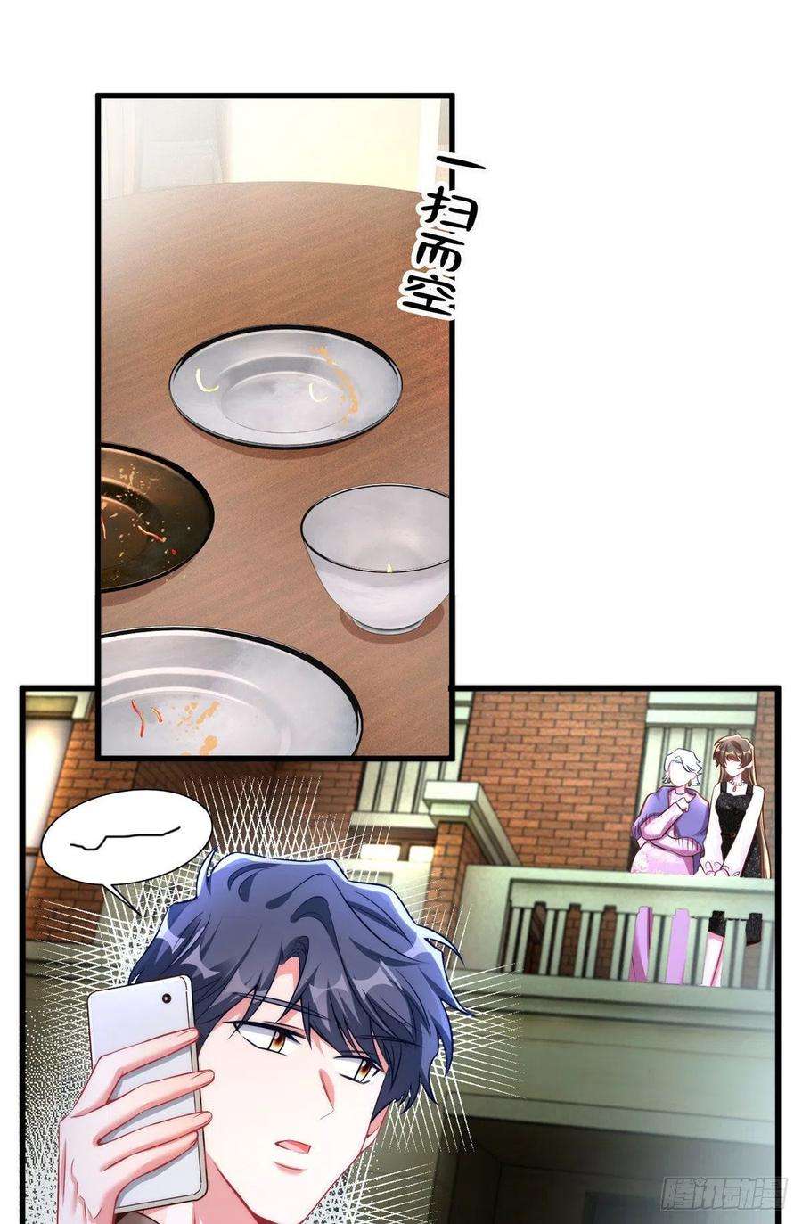 南城待月归79 费南城求婚了！