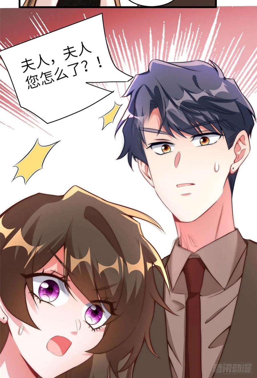 南城待月归79 费南城求婚了！