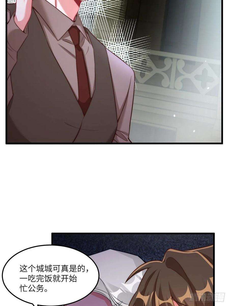 南城待月归79 费南城求婚了！