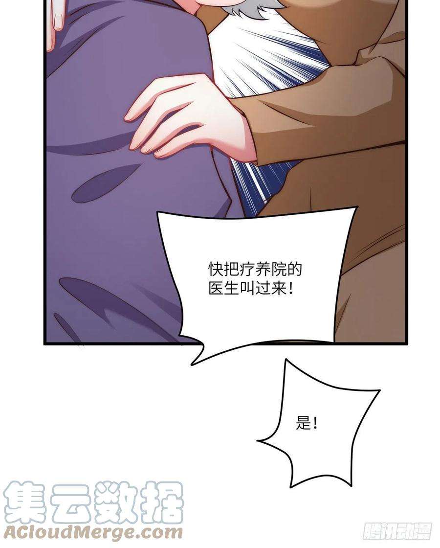 南城待月归79 费南城求婚了！