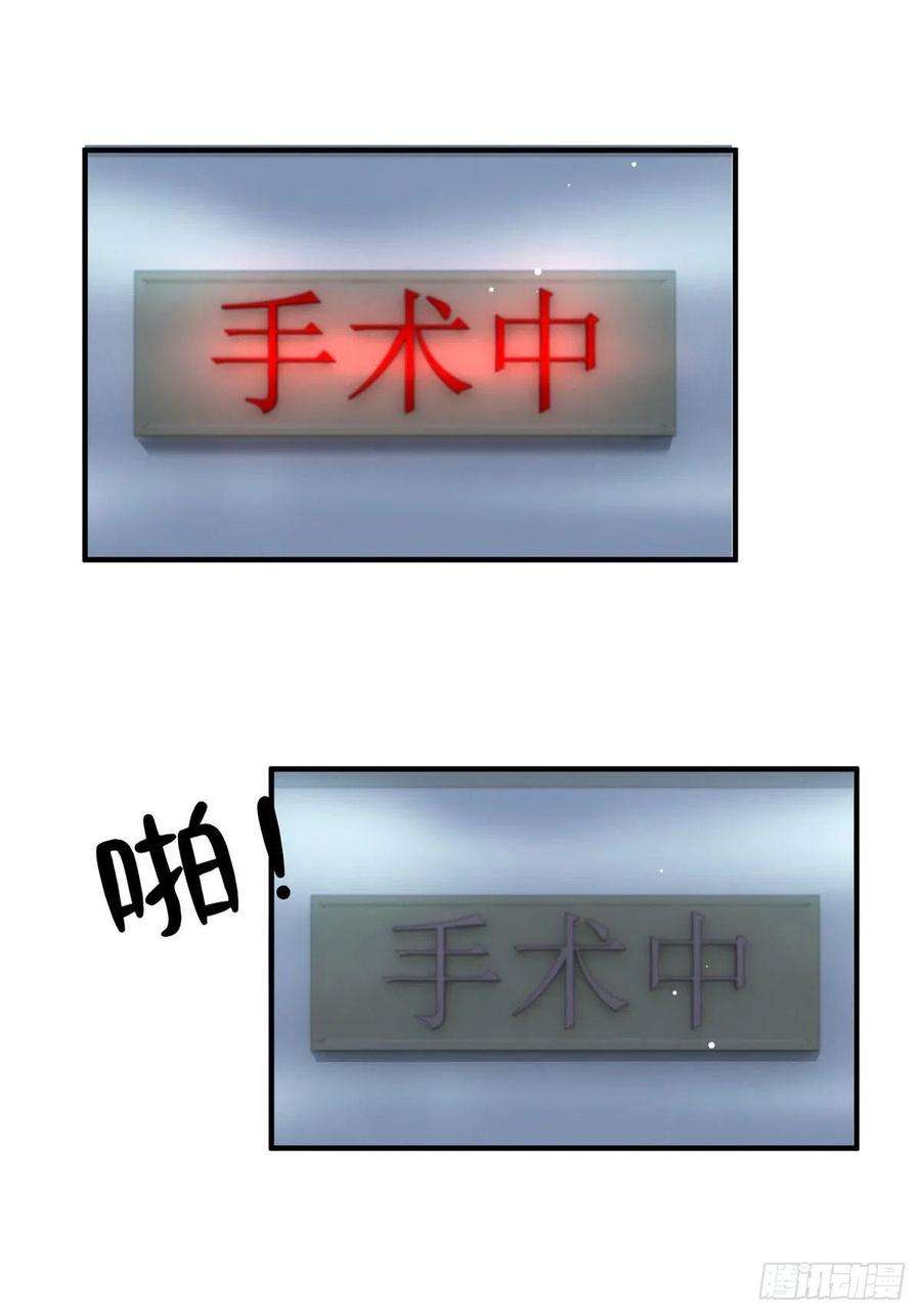 南城待月归79 费南城求婚了！