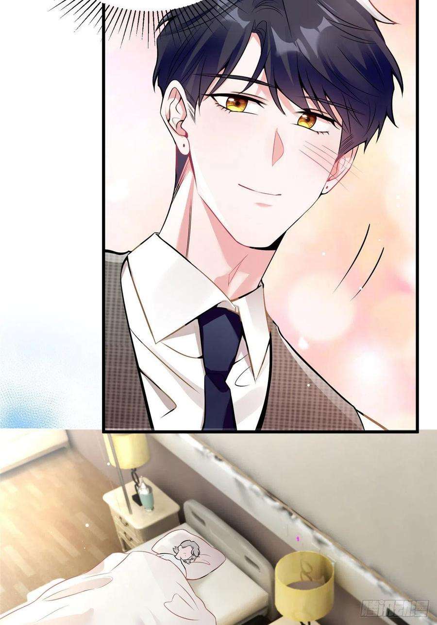 南城待月归79 费南城求婚了！